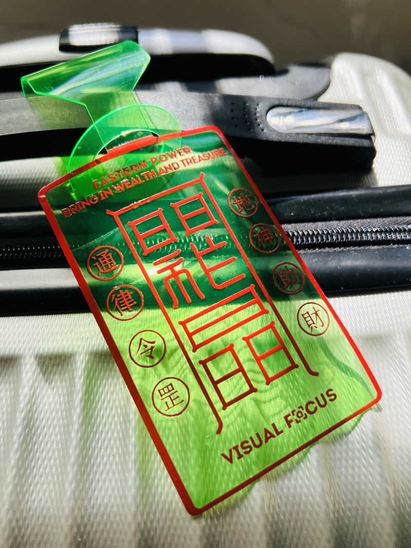 原創神秘東方力量幸運符行李箱掛牌吊牌信息識別包掛件小飾品配件|箱包相關配件|ETMall東森購物網
