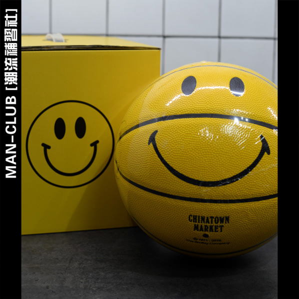 Trendy cram school Smiley Basketball limited Smiley face Basketball l yellow Smiley gift box lover gift