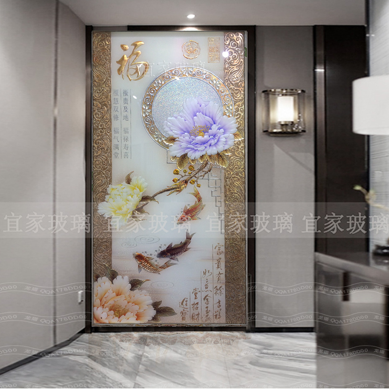 Art glass Xuanguan background Jane O peony fish aisle partition screen deep carved gold foil Fu character new Chinese style