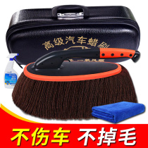Car Supplies Brushed mop Dust dusting Shan Wax Brushing caravan God Instrumental Tools Suit Sweeping Car Dust Vehicle Brush