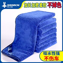 Car Wash Towel Suction Thicken Car Scrub Cloth Car Wash Cloth Car Wash Scrub Special Towels Water Absorbent Cloth Not Dropping Hair Wipe Towel Towels