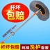 trang trí nội thất oto Bộ dụng cụ lau rửa xe hoàn chỉnh không gây hư hại xe, cần gạt nước ô tô chuyên dụng, chổi rửa xe, chổi rửa xe, chổi lông mềm dành cho xe ô tô trang trí nội thất xe hơi Ô tô nội thất Accesseries