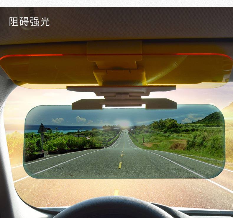 Car anti-glare mirror anti-high beam artifact day and night driver goggles anti-glare Nemesis car sun visor