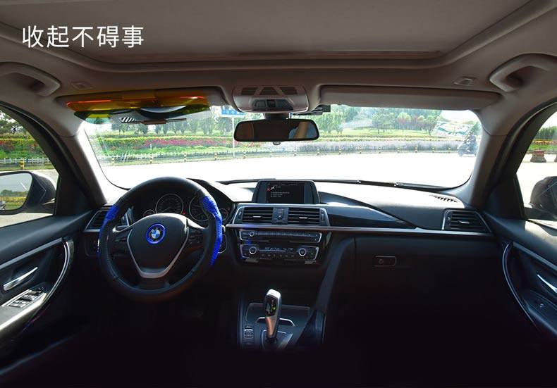 Car anti-glare mirror anti-high beam artifact day and night driver goggles anti-glare Nemesis car sun visor