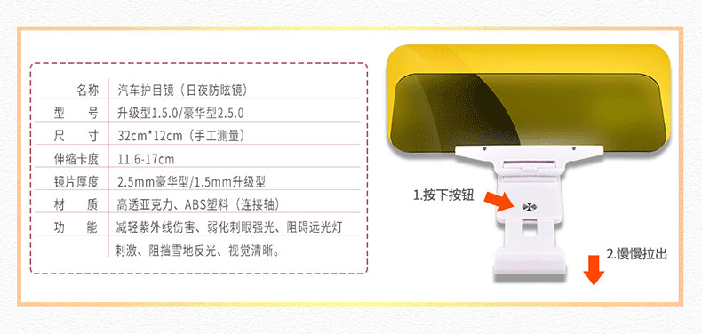 Car anti-glare mirror anti-high beam artifact day and night driver goggles anti-glare Nemesis car sun visor