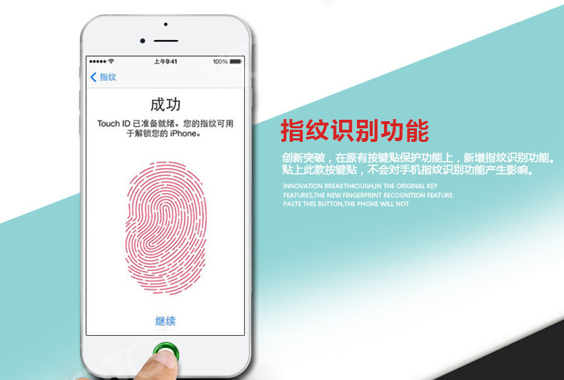 Sticker pour téléphone portable - Ref 1361717 Image 16