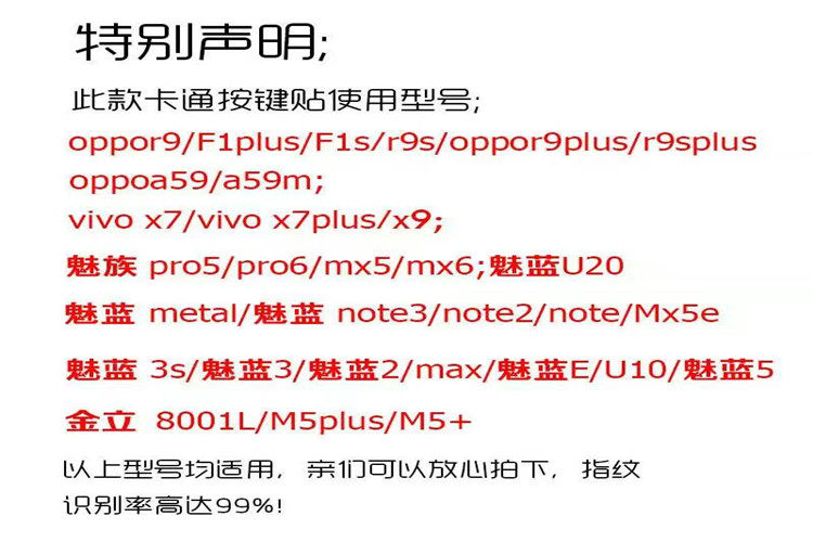 Autocollant pour téléphone portable - Ref 1363316 Image 10