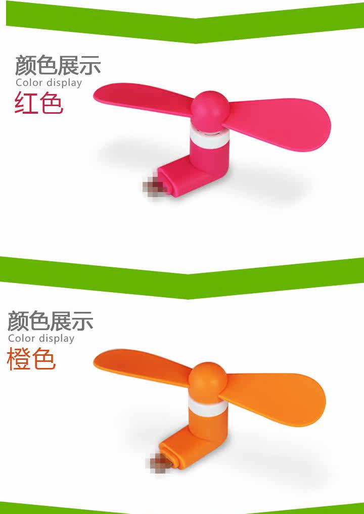 Ventilateur USB - Ref 400406 Image 13