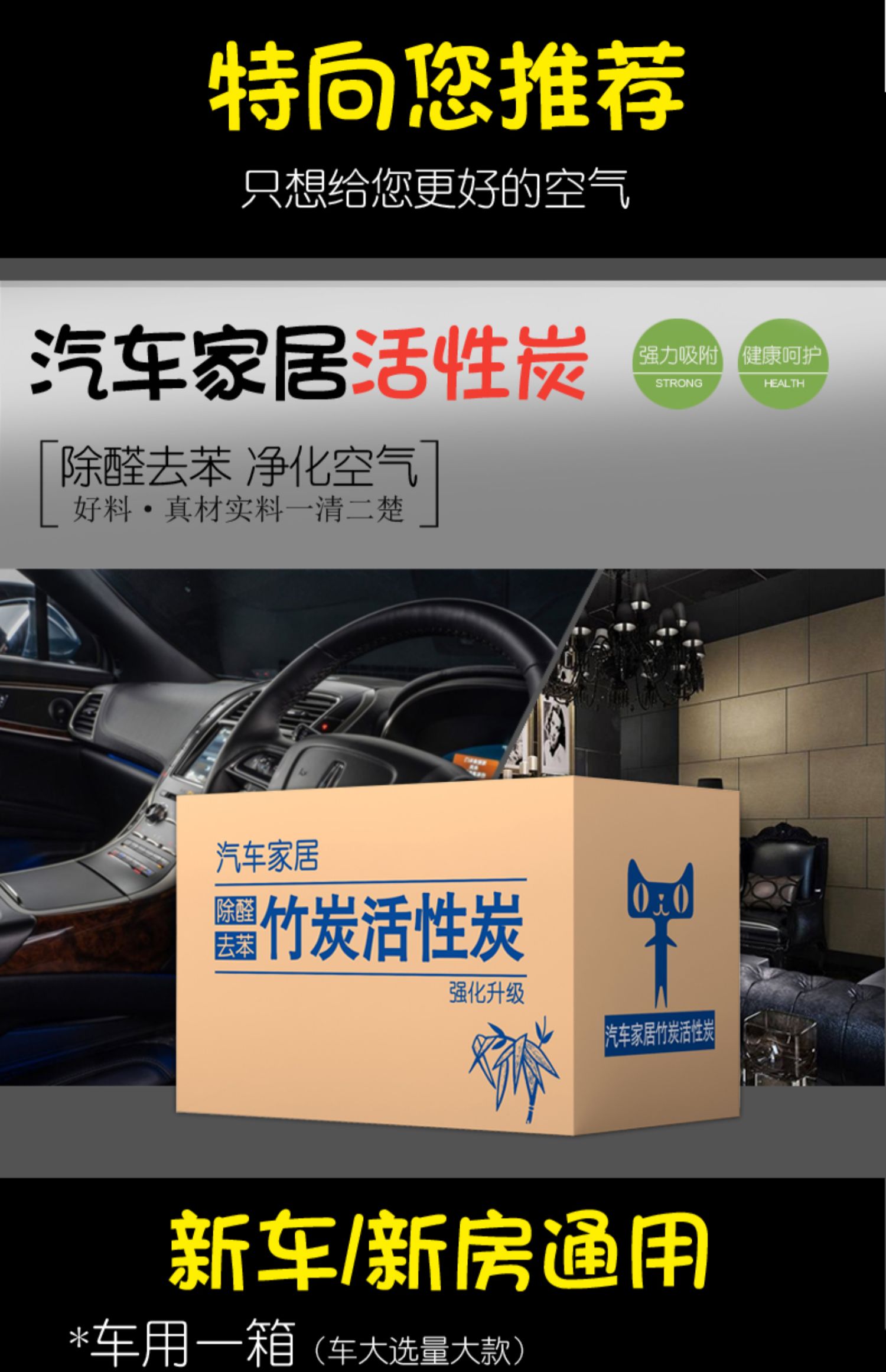 Xe có gói than tre để nếm thử than hoạt tính formaldehyd gói mới thanh lọc nội thất xe và mùi đồ trang trí chó hoạt hình - Trang trí nội thất cách trang trí phòng khách nhà vuông