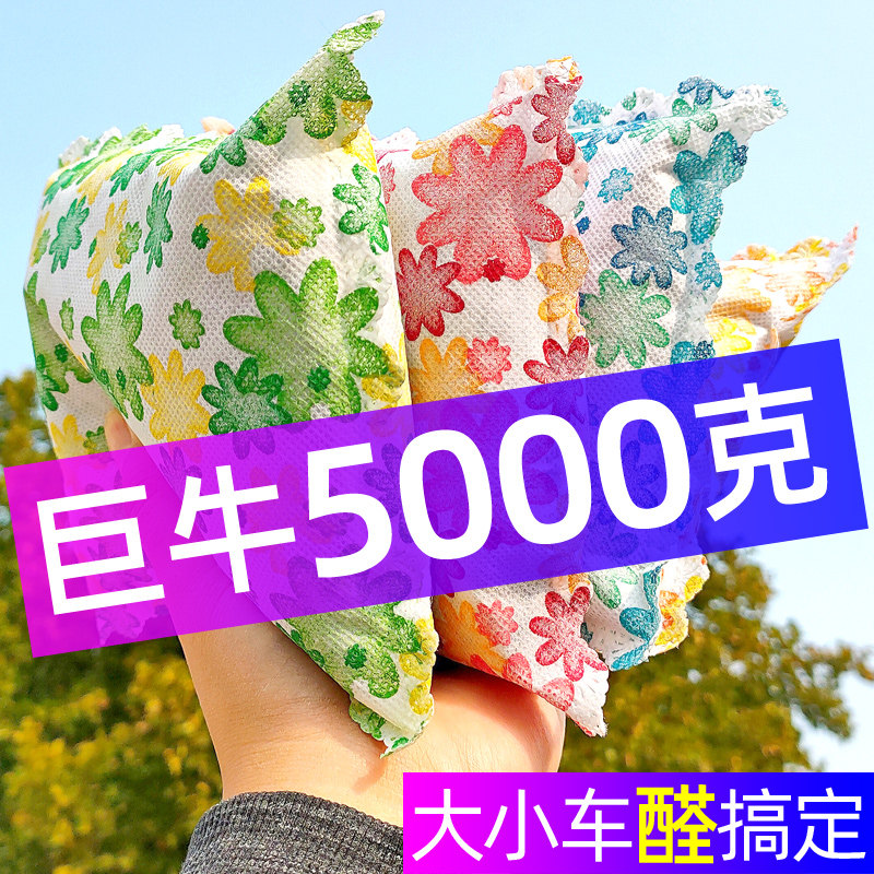 Bamboo charcoal bag car internal active carbon in addition to formaldehyde on-board de-taint adsorption formaldehyde automotive deodorant taste supplies