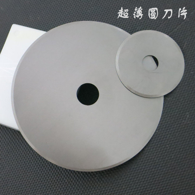 Ultra-thin round knife 100*12*0 6 food cutting round knife round blade disc knife carbon fiber round cutter