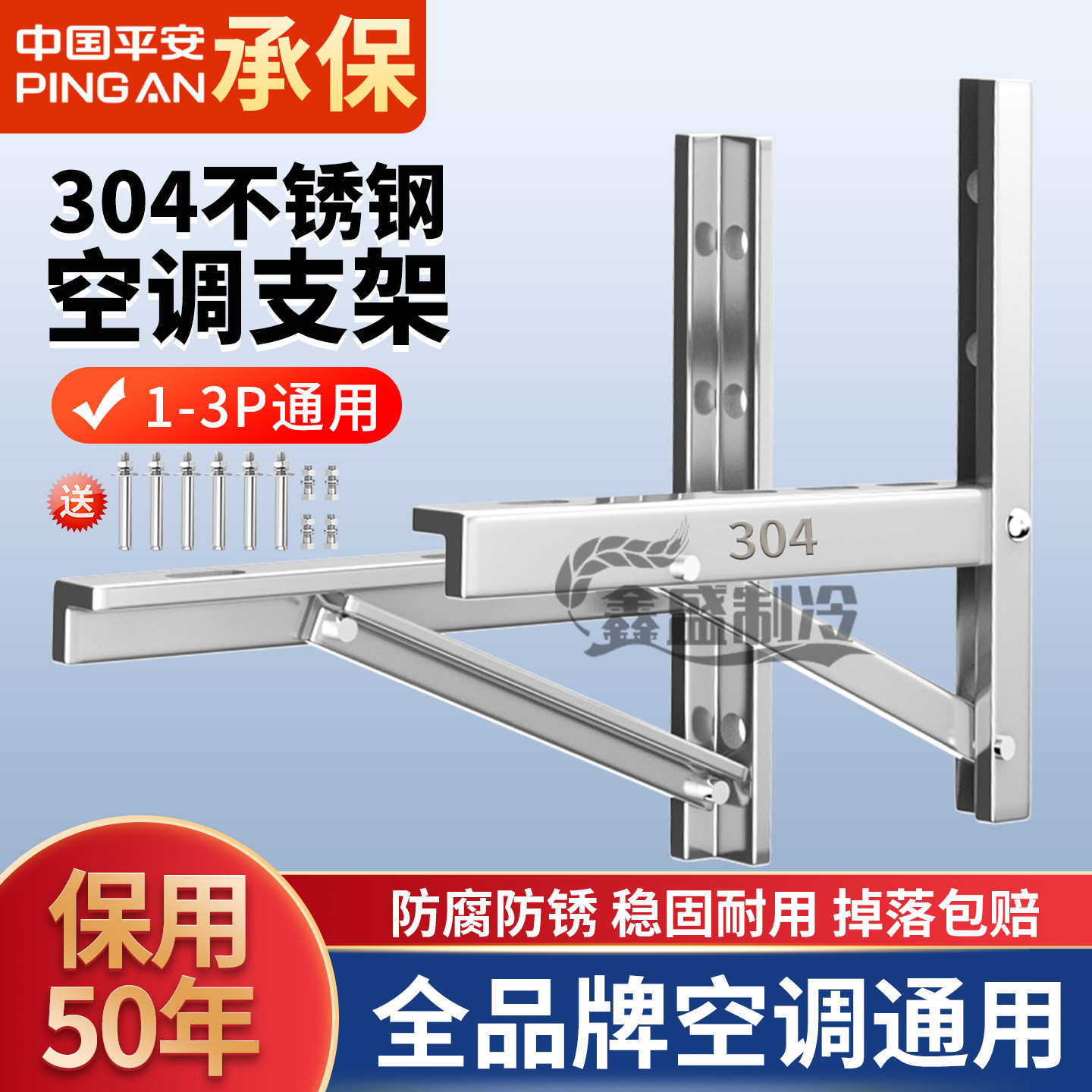 Rock-solid outdoor unit support bracket 🔧 Hassle-free installation!