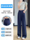 Navy blue Tennis Mask Jeans for Women 2025 Summer Thin Draped Wide Legs Loose and Slack Straight Pants