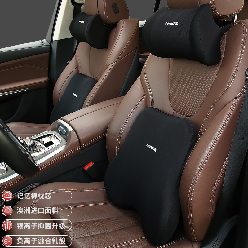 car lumbar lumbar cushion car seat lumbar pillow lumbar cushion office back cushion lumbar support car headrest