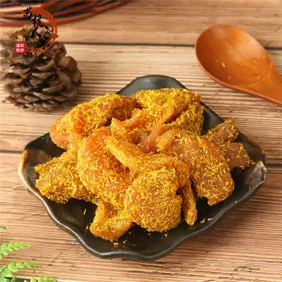 TRADITIONAL CANDIED PRESERVED FRUIT, premium LICORICE, PEACH MEAT, DRIED PEACH MEAT, DRIED PEACH 8 YUAN 250G