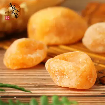 Traditional cold fruit delicious Dried Kumquat Rock sugar Kumquat Hibiscus Kumquat Candied preserved fruit 7 5 yuan 250g