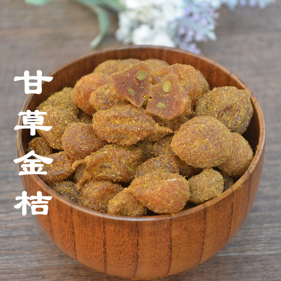 Liquorice hibiscus golden orange vanilla with nuclear goldberry meat fruity dry taste strong and tasty traditional candied fruit RMB12  250g