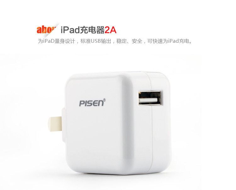 chargeur PISEN - Ref 1291340 Image 19