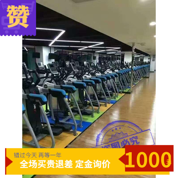 MBH Maibaoch Commercial High-end Elliptical Machine Body Fitness Machine With Oxygen Series Fitness Exercise Fitness Machine