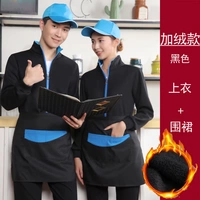 (добавлен бархат) Черный синий воротник + фартук