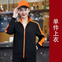 Черный апельсиновый топ