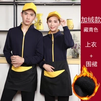 (добавлен бархат) темно -синий топ + фартук