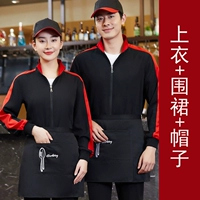 Черный с красным топом+фартук+шляпа