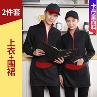 (добавлен бархат) Черный красный воротник + фартук