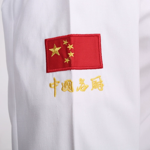 Длинная осенняя и зимняя обеденная и зимняя ресторана в ресторанах китайских и западных ресторанов, кухонная кафетерия отель.