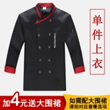 Комбинезон для работы, демисезонный пуховик подходит для мужчин и женщин, осенний сезон