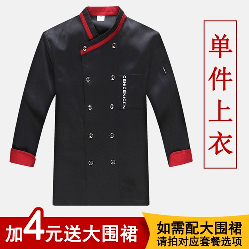 Комбинезон для работы, демисезонный пуховик подходит для мужчин и женщин, осенний сезон