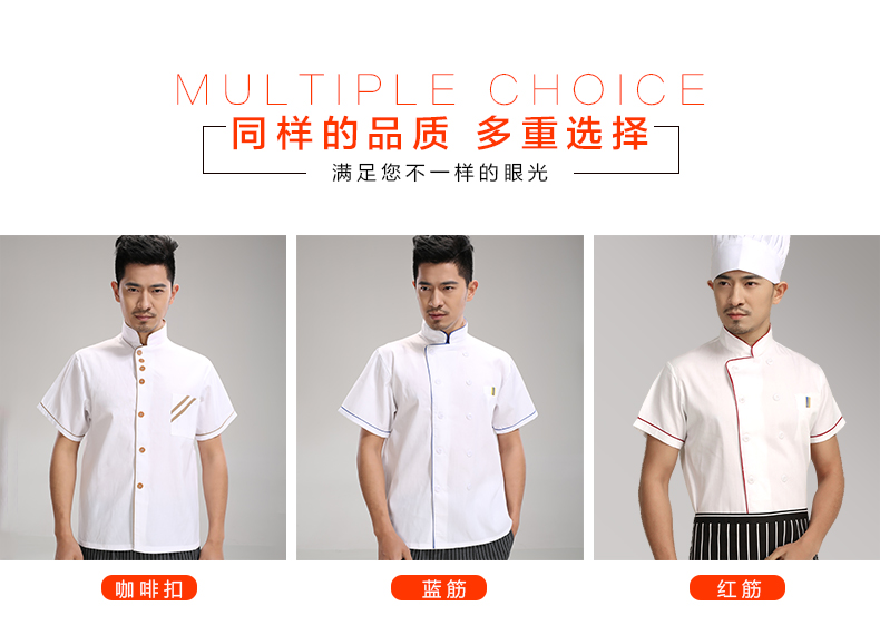 Uniforme de cuisinier - Ref 1907462 Image 8