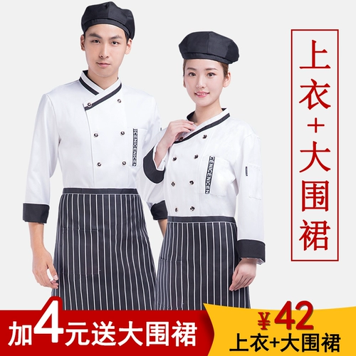 Комбинезон для работы, демисезонный пуховик подходит для мужчин и женщин, осенний сезон