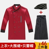 Комбинезон для работы, демисезонный пуховик подходит для мужчин и женщин, осенний сезон