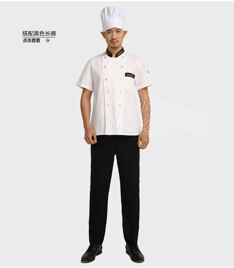 Tenue de cuisinier en Toile de coton - Ref 1908088 Image 19
