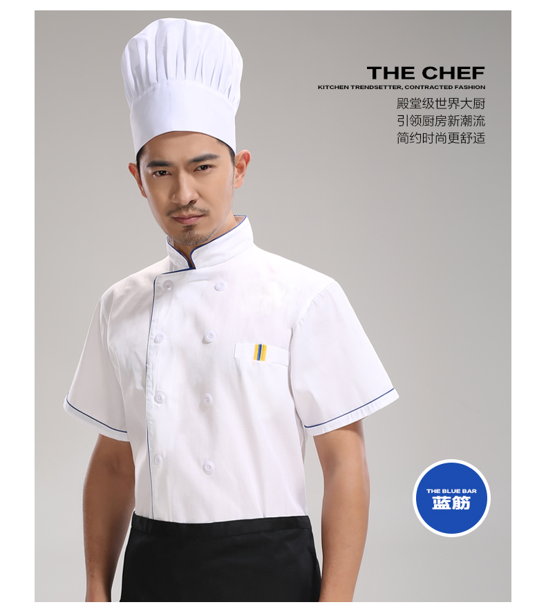 Uniforme de cuisinier - Ref 1907462 Image 16