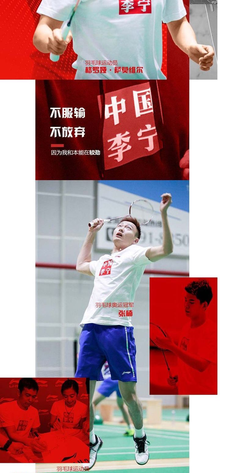 Thời trang Paris New York với áo thun nam ngắn tay Trung Quốc Li Ning áo sơ mi nam POLO lớn LOGO Quần áo thể thao Wade thoáng khí - Áo phông thể thao áo ba lỗ tập gym nữ