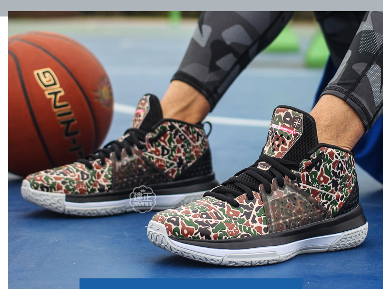 Giày bóng rổ Li Ning Đội Wade Road 7 vẫn ngụy trang 6 thành phố 5 驭 đẹp trai mang giày thể thao thi đấu chống trượt 11 giày bóng rổ nam