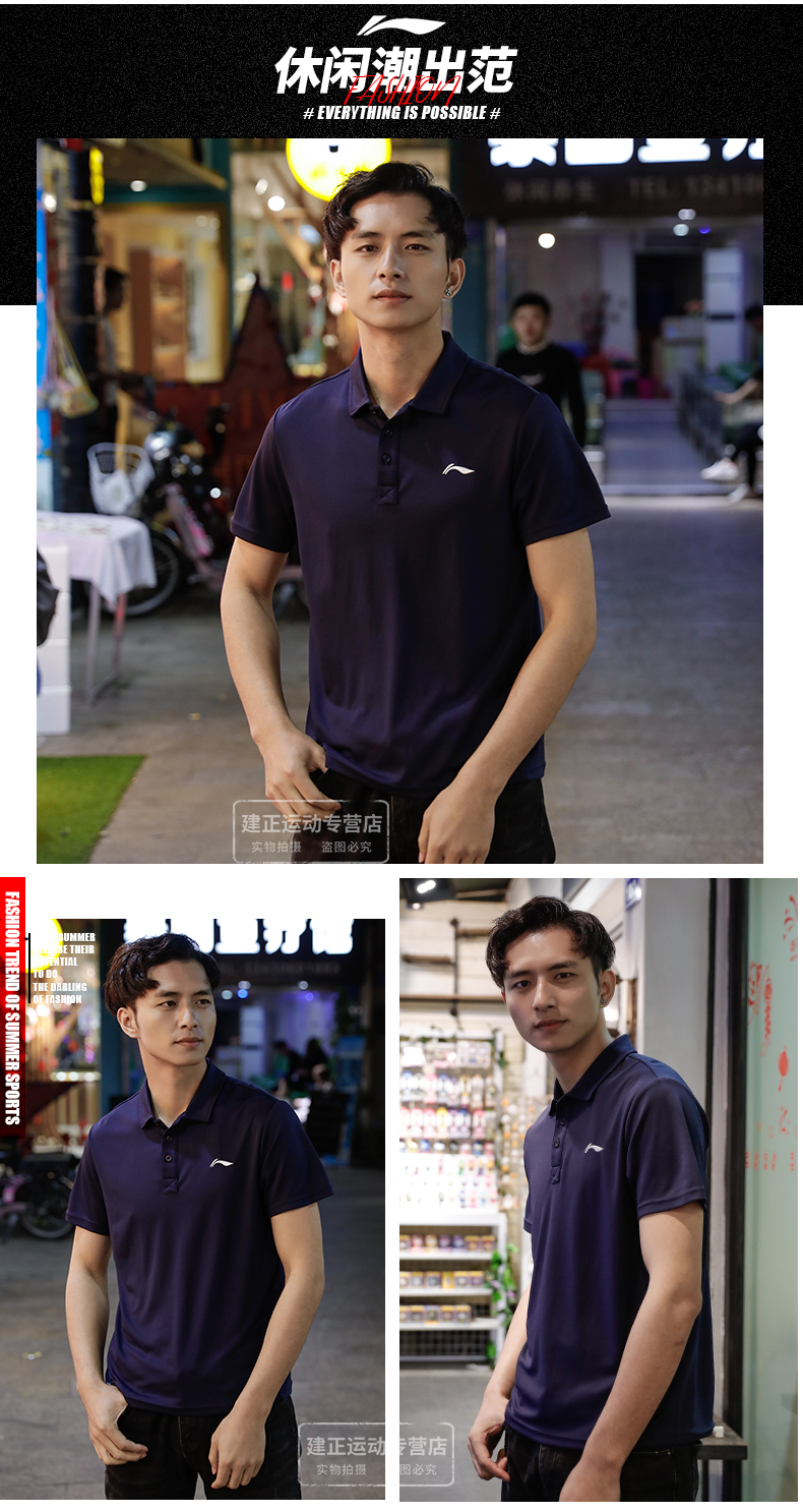Li Ning ngắn tay T-Shirt nam 2018 mùa hè thoáng khí slim ve áo thể thao POLO áo sơ mi chạy mặc giản dị áo sơ mi nam áo phông polo nam