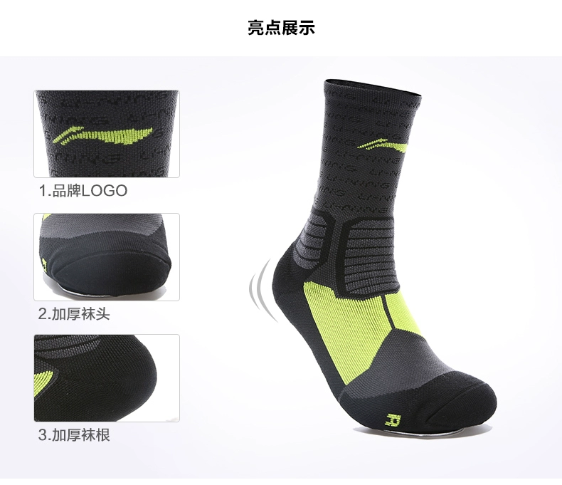 Li Ning vớ bóng rổ độ ẩm wicking vớ thể thao trong vớ thở vớ đàn hồi vớ nam