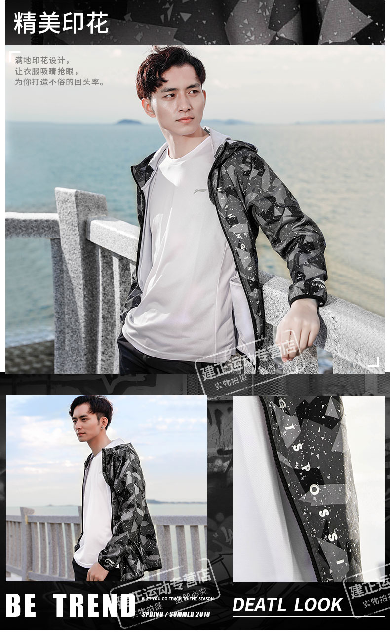 Li Ning thể thao áo gió nam 2018 mới thời trang loạt splash-proof trùm đầu của nam giới mùa xuân thể thao áo khoác áo gió puma
