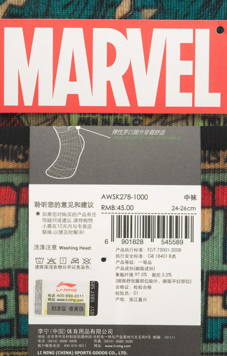 Li Ning vớ vớ của nam giới Marvel loạt vớ thể thao trong vớ vớ chức năng bóng rổ tất adidas cổ ngắn