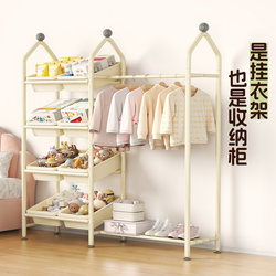 Kids Coat Rack Floor Bedroom Small Hanger For Home Clothes Rack Bold Bedside Cabinet Coat Rack Integrated
