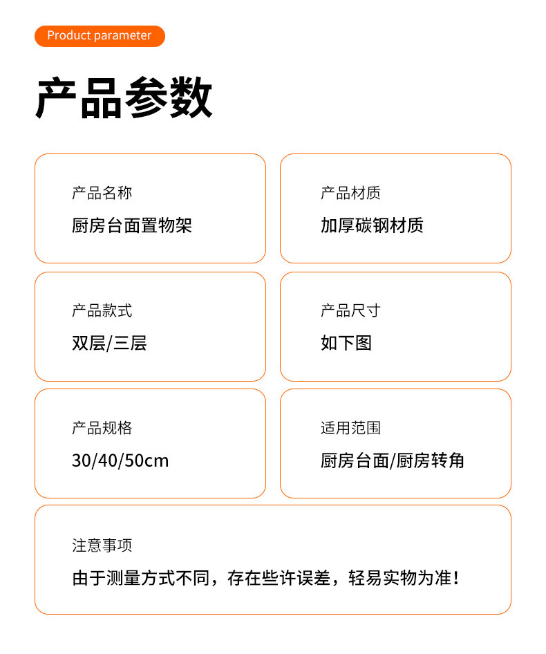Специи стойки 厨房多功能置物架台面多层调味品调料油盐酱醋刀架厨具筷子收纳架 Jia Jie Shi
