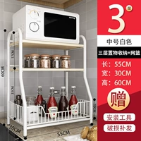 Молоко белое каталог Bidth-три слоя ширины ширины [отправка инструментов установки]