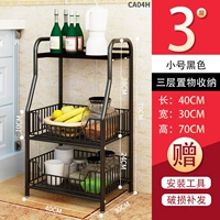 Чернила черно-добавленная сдача набор [отправка инструментов установки]