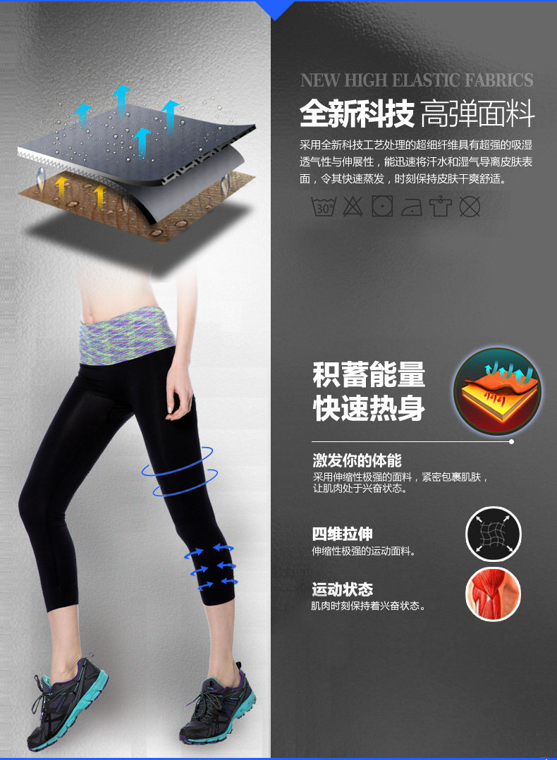 body amincissant mouvement - Ref 674294 Image 11