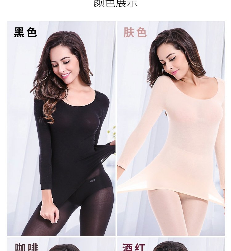 Bộ đồ lót nhiệt siêu mỏng 37 độ nhiệt độ không đổi dành cho nữ 3 giây cực nóng cực nóng siêu mỏng quần áo nóng 3 giây sợi rất nóng để giữ ấm đồ bộ mặc nhà cao cấp hàn quốc