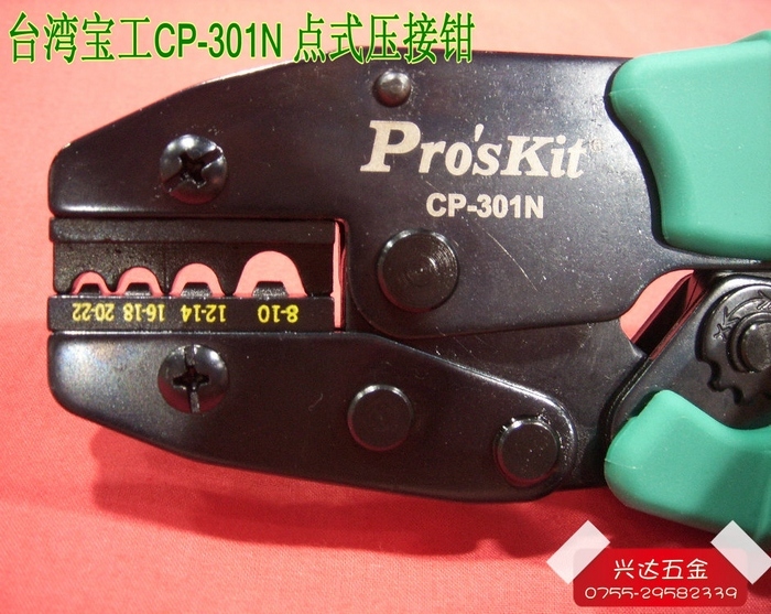 Imported 301N fork - shaped bare terminal head Y U O round copper wire ear - nose wiring clamp cold pressure clamp