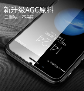1.1元包邮  usmile iPhone 6-8/7P/8P 手机钢化膜